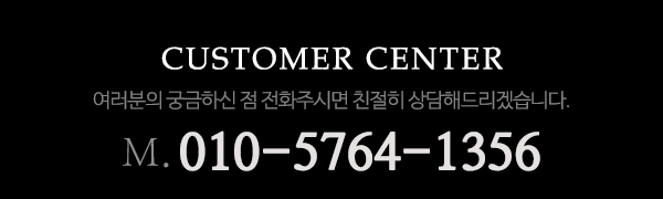 다벤자양복점_메인하단_전화